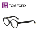 TomFord汤姆福特全框男女通用近视眼镜框架 4308