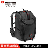 曼富图 MB PL-PV-410/610 单反相机摄影摄像器材双肩包 正品行货
