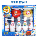 韩国进口正品儿童玩具 PORORO小企鹅儿童无毒环保 保龄球玩具