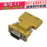 HG12 HDMI转VGA线高清转换器带音频电脑母to vga公头接口转接头
