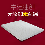 定制天然椰棕床垫 青少年儿童床垫1.2米1.8可折叠拆洗硬薄全棕垫