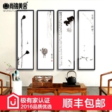 新中式挂画齐白石国画禅意水墨玄关客厅沙发背景墙装饰画四联壁画