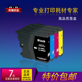 DAT 适用兄弟MFC-J220彩色打印机传真扫描多功能一体机油墨盒墨盒