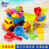小巨星沙滩玩具31件套儿童海边玩沙戏水工具宝宝挖沙决明子玩具