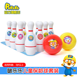 pororo啵乐乐韩国进口儿童玩具益智玩具1-3岁宝宝智力玩具保龄球