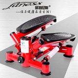 菲特尼斯正品超承重液压踏步机家用扭腰健身机运动减肥器材滑冰机