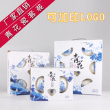 批发 广告促销公司礼品陶瓷餐具套装 青花瓷 碗勺套装 可印LOGO