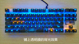 雷柏V500RGB 机械游戏键盘保护贴膜 防水防尘套