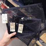 香港代购 无印良品MUJI 尼龙网袋 网状硬袋4色 旅行收纳化妆袋