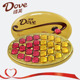 Dove/德芙巧克力礼盒装 情人节送男女友生日礼物黑巧克力零食包邮