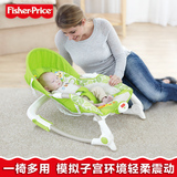 FisherPrice 费雪摇椅 婴儿安抚躺椅 动物多功能摇椅W2811/BCD30