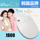 韩国BATHLET智能马桶盖 即热坐便盖板 电动智能马桶盖板 智能型
