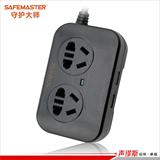 Sonmuse声缪斯 接线板插座带USB充电旅行插排插线板迷你便携插板
