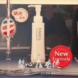 香港代购正品／FANCL/无添加速净卸妆液/油120ml深层温和卸妆一瓶
