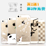 库巴iPhone5S手机壳硅胶透明 苹果5S手机套保护外壳超薄SE创意