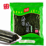 海浮香寿司海苔50张  韩国紫菜包饭专用材料工具套装 寿司神器包