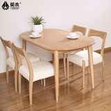 实木餐桌椅日式全橡木餐桌椅组合不折叠圆桌北欧宜家特价定制个性