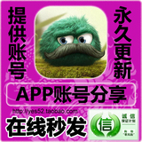 里奥的财富 App中国区iOS正版苹果iphone/ipad游戏APP账号分享
