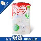 英国牛栏1段0-12个月cow＆gate900克现货原装进口婴幼儿代购奶粉