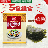 韩国进口 海牌寿司海苔 20g*5包 大张原味紫菜包饭专用 包邮