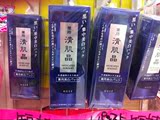 日本代购KOSS高丝吸黑头液体面膜膏状面膜