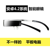 爱视代 G4安卓智能3D视频眼镜无线头戴显示器 wifi智能眼镜包邮
