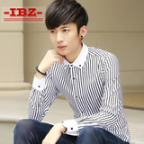 韩版衬衫男长袖修身型男士商务休闲条纹格子白衬衣男生春夏季寸衫