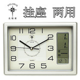 北极星钟表正品长方形12英寸高档客厅静音时尚挂钟日历创意石英钟