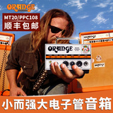 橘子Orange Micro Terror 小小强迷你电子管电吉他音箱 电子管箱