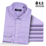 Youngor/雅戈尔长袖衬衫中年男士商务正装纯棉免烫紫色格纹衬衣春