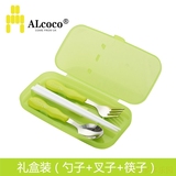 ALcoco 儿童宝宝不锈钢勺子叉子筷子学生便携式餐具套装带收纳盒