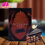 烘焙原料 菲利兹纯黑diy巧克力块砖代可可脂巧克力 100克