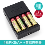 KENTLI金特力 KTV无线话筒专用电池 5号AA 1.5V充电锂电池 4粒价