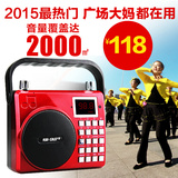 先科N-710扩音器大功率广场舞便携户外音响插卡音箱U盘播放器喇叭