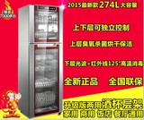 Canbo/康宝 RTP350E-6A立式 消毒柜 康宝 商用消毒碗柜 2015新品