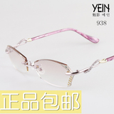韩国魅影YEIN938眼镜钻石切边近视女无框定制镶钻眼镜架专柜正品