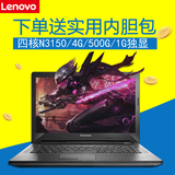 Lenovo/联想 idepad300 idepad300-15 N3150四核独显15.6英寸电脑
