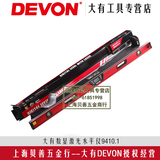 原装正品DEVON大有高精度激光数显水平尺9410.1 工装打线电动工具