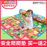 澳贝宝宝爬行垫环保婴儿爬爬垫儿童游戏地垫加厚泡沫地毯折叠垫子