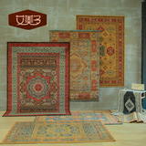 安第斯 土耳其进口卧室客厅茶几地毯 欧式时尚简约波斯美式地毯