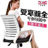 美连丰 电脑椅 家用转椅办公椅子人体工学弓形网椅职员椅座椅特价