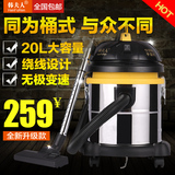 韩夫人TC3002 吸尘器家用强力 商用大功率工业桶式干湿吹三用20L