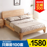 全实木床北欧床日式床原木床橡木1.5双人床1.8米现代简约卧室家具