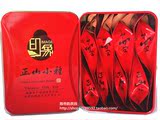 武夷山岩茶红茶正山小种养胃单罐装佳品特价旅行便携带