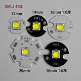 CREE XML2 中性白光【T6-3B】手电筒LED灯珠 大功率LED