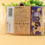 欧萨牌墨鱼汁小包装Cuttlefish Ink墨鱼汁面海鲜饭用4g*4袋共16g