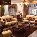 布喜莱成套家具 美式实木真皮沙发组合 客厅沙发组合 欧式全实木