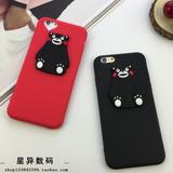 日本个性定制熊本熊iphone6S手机壳苹果6plus保护套5S全包硅胶套