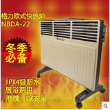 格力电暖器 壁挂取暖器 家用浴室暖风机NBDA-22居浴两用电暖器