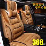 新款汽车座垫秋冬季毛绒坐垫保暖全包汽车坐垫适用于长安汽车CX20